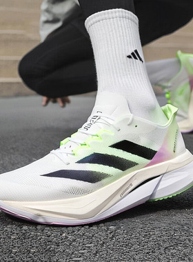 Adidas Adizero Boston 12 低帮缓震防滑耐磨运动跑步鞋白 IG3321