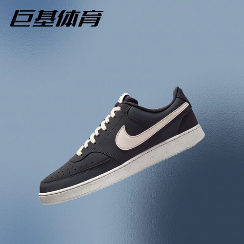 Nike耐克 Court Vision 耐磨防滑 低帮运动休闲板鞋 白DM0113-100