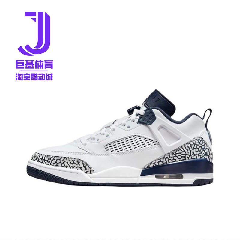 Air Jordan Spizike 耐磨缓震 复古时尚运动篮球鞋男款FQ1759-104