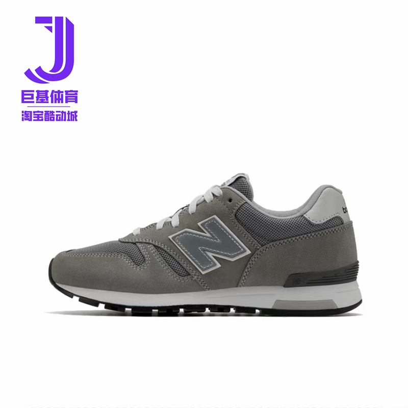 NEW BALANCE 565系列 低帮 男女同款防滑耐磨运动休闲鞋 ML565EG1 运动鞋new 运动休闲鞋 原图主图