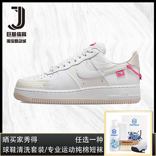 Nike Air Force 1街舞系列 经典防滑白粉精致休闲板鞋 DX6061-111