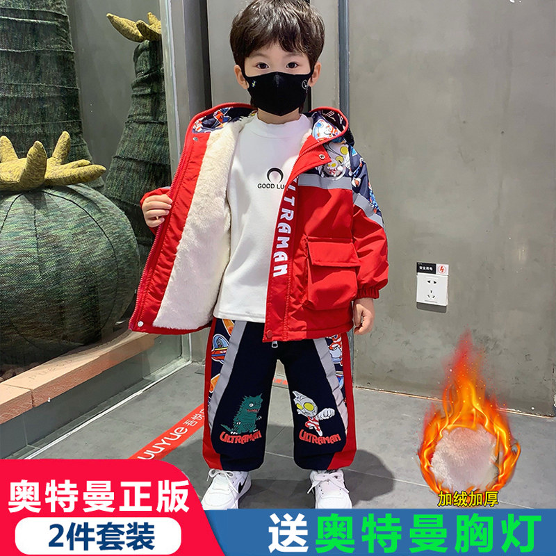 奥特曼衣服男童外套装男孩2025新款冬装加绒儿童冲锋棉服赛罗加厚,童装/婴儿装/亲子装,套装,淘宝优惠券,粉丝福利购,淘宝优惠卷