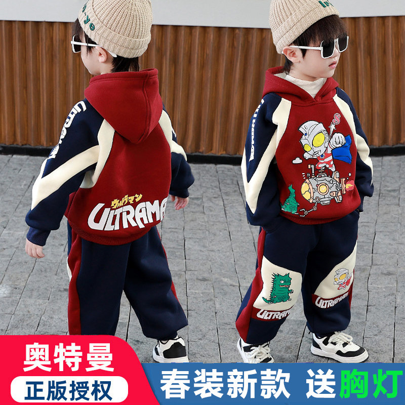 奥特曼衣服男童套装男孩2026新款春装儿童装卫衣加绒棉服加厚裤子