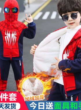 蜘蛛侠衣服儿童男孩外套装男童cos万圣节服装奥特曼棉衣冬季加厚