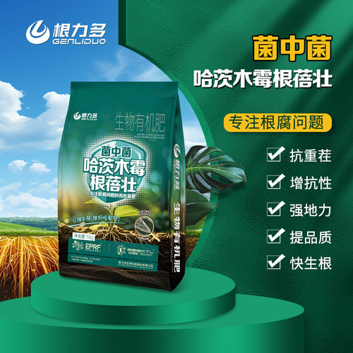 根力多哈茨木霉生物有机肥防根腐
