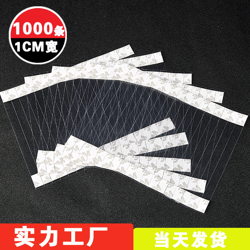 透明跳跳卡专业户摇摇卡跳跳卡