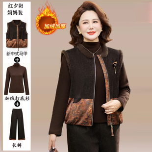 妈妈冬装灯芯绒加绒加厚套装洋气马甲中老年女装新中式国风三件套