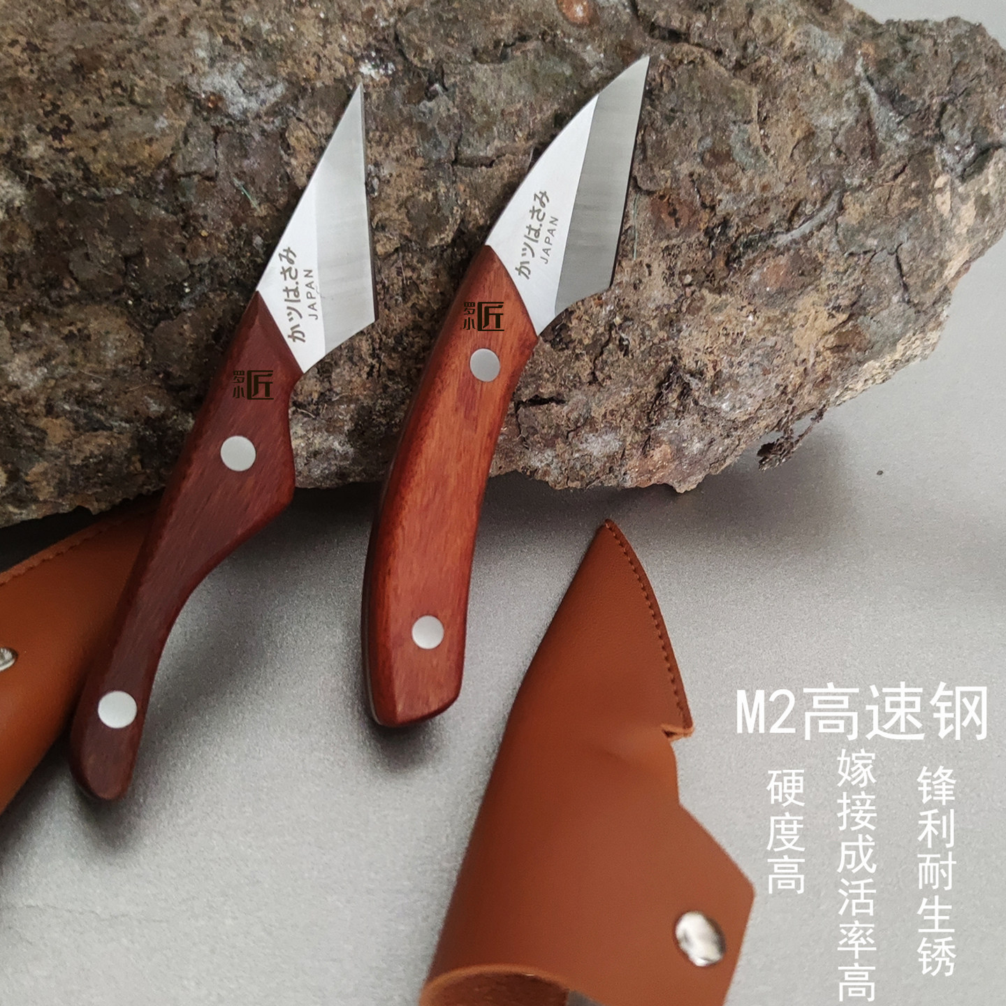 专业高级M2钢嫁接刀右手
