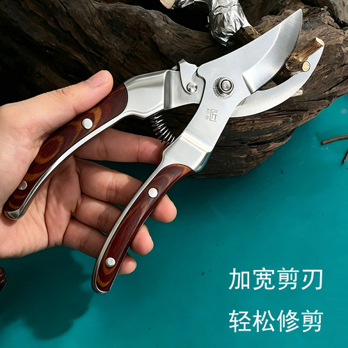 SK5修枝剪大号强力园艺剪
