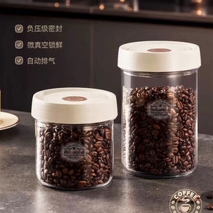 咖啡豆密封罐真空保存罐玻璃储存罐茶叶储物罐花茶防潮粉储存罐