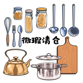 清货炒锅汤锅蒸锅 不锈钢锅具厨房用品特价 捡漏牛货 微瑕