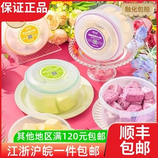 【热卖】百家得索菲亚朗姆葡萄冰糕牛奶冰淇淋大碗网红抖音雪糕