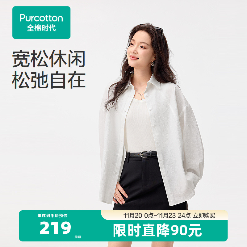 自然抗皱易打理，挺阔有型