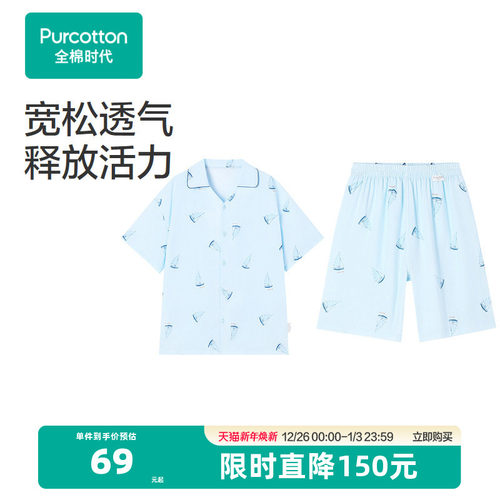 100%棉双层纱布面料，蓬松柔软，轻薄透气