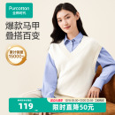 全棉时代女士纯棉线毛衣针织背心马甲V领套头外穿打底衫 新 针织衫