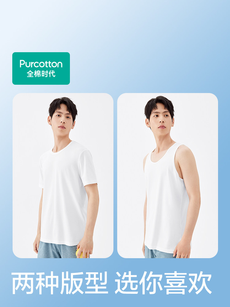코튼 시대 남성용 시원한 속건성 반팔 베이스 레이어 여름 얇은 순면 통기성 비 땀 기본 티셔츠