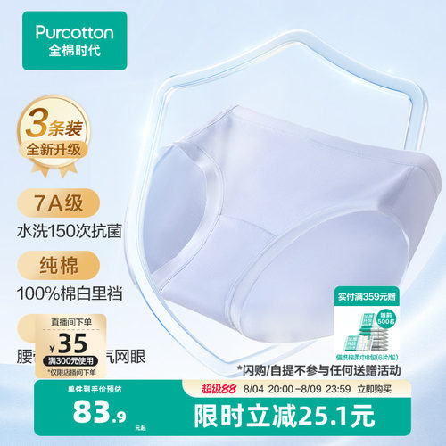 3D立体版型，包臀不夹臀