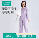 长裤 长袖 居家 秋季 全棉时代女士纯棉睡衣印花空气褶皱纱家居服套装