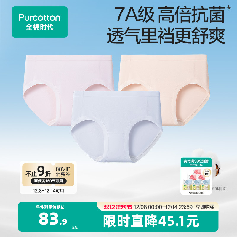 3D立体版型，包臀不夹臀