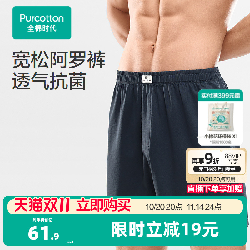 7A高倍抗菌,洗150次仍有效抗菌