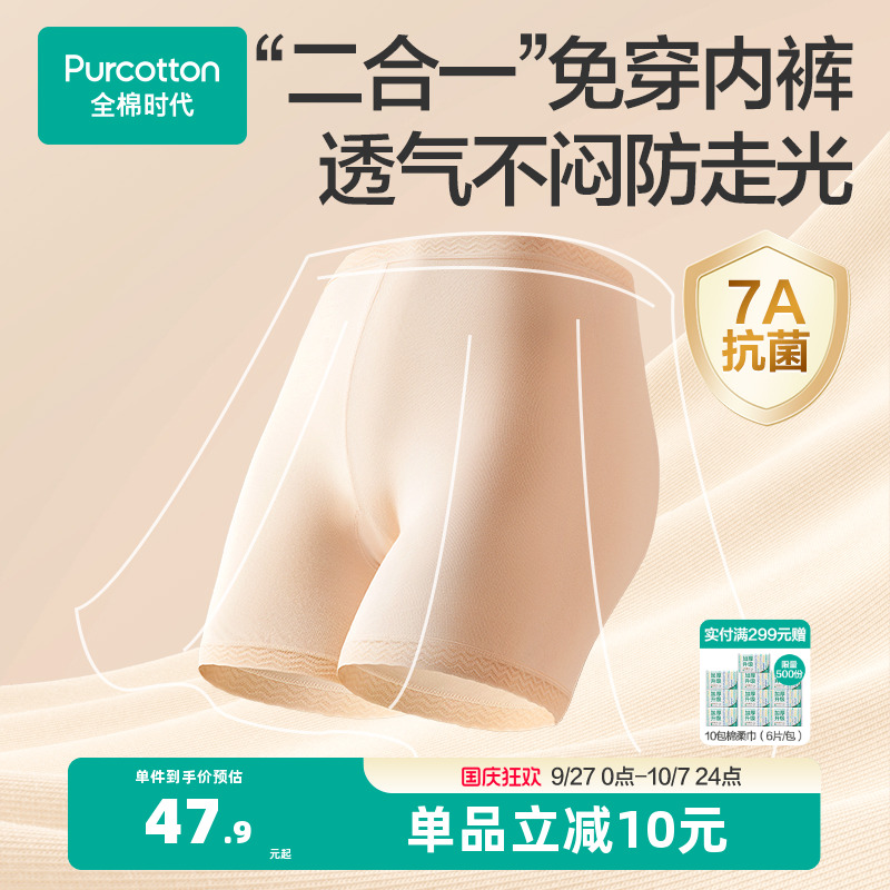 40S优质精梳棉，柔软透气不闷汗