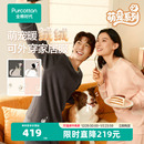 睡衣裤 全棉时代男女士家居服套装 萌宠绒绒睡衣可外出绒感居家冬装