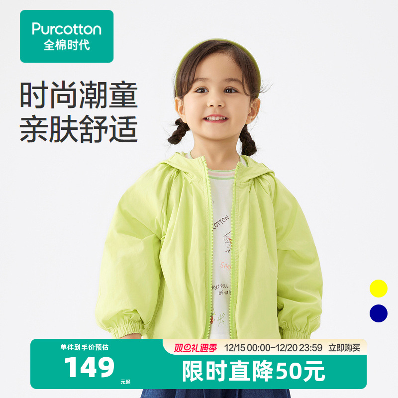 帽顶小触角和后背小瓢虫翅膀装饰，充满童趣