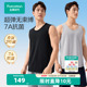 全棉时代男士 2件 打底背心男运动老年人背心抗菌25夏新款