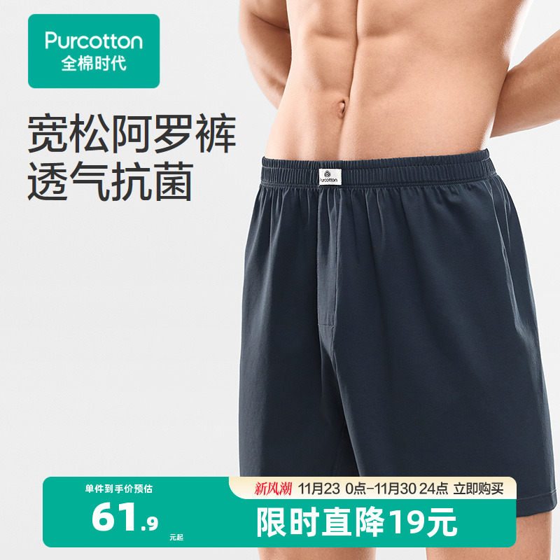 7A高倍抗菌，洗150次仍有效抗菌