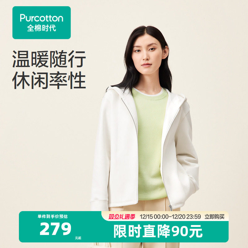 远红外辐射温升，吸湿发热