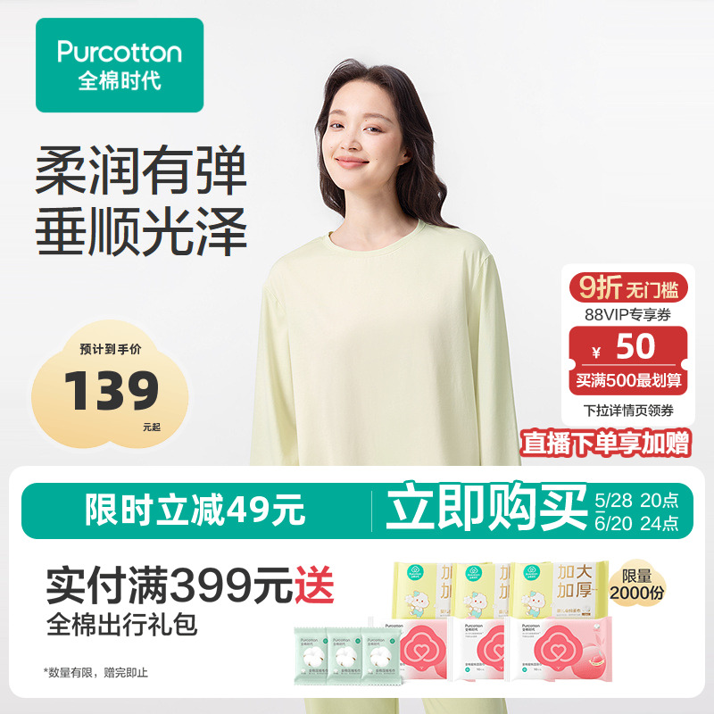 Ů-䡿˻ M ӱƼȫʱŮʿҾӷŮҾ´Ů25216.6Ԫ2(108.3Ԫ/88VIP 95)