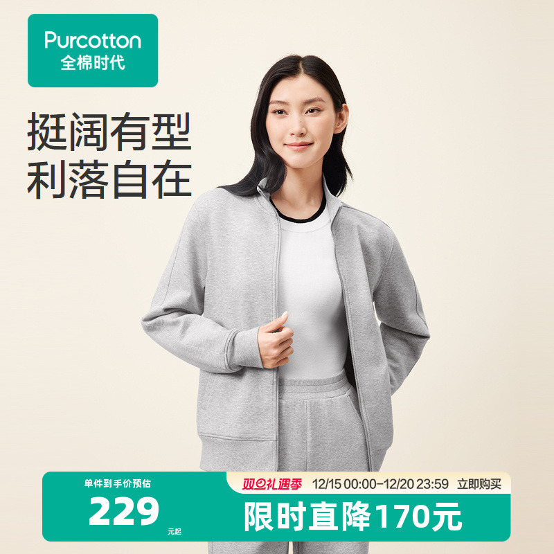 三层结构挺括有型，外层平整柔顺