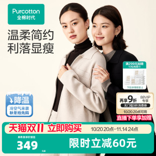 气质毛衣内搭外穿春装 全棉时代针织衫 修身 外套长袖 女士棉线衫