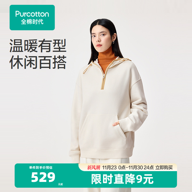 棉天然中空结构锁住空气，不易散失热量