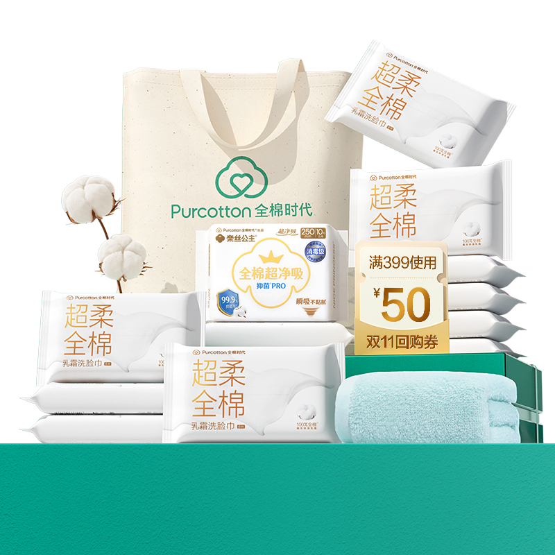 1元预定赠品权益