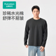 新品 全棉时代26春男士 华夫格长袖 T恤休闲风套头圆领标准版 型