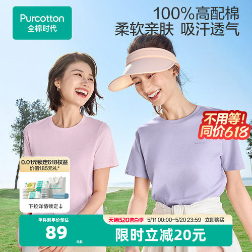 7A抗菌 100%纯棉