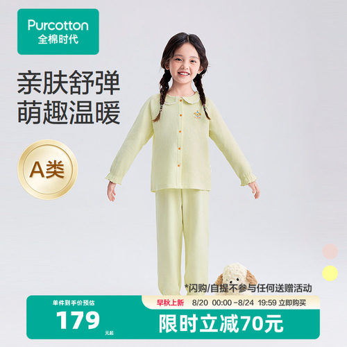 全棉华夫格面料，立体松软