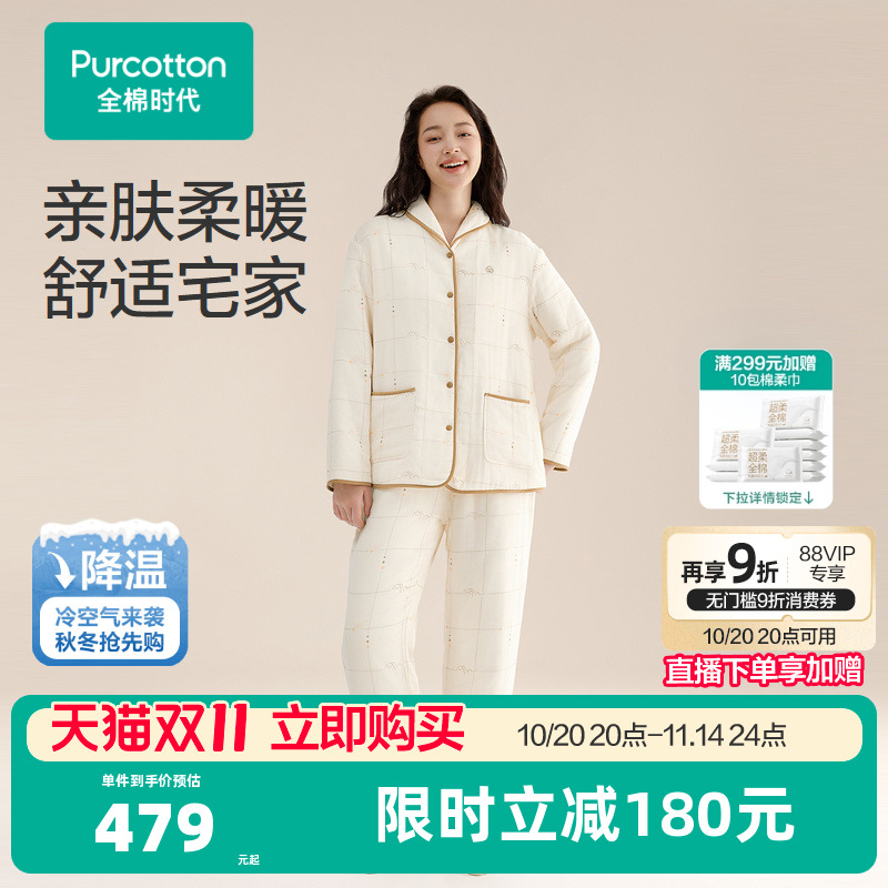 40S双层纱布面料:采用100%棉双层纱布面料