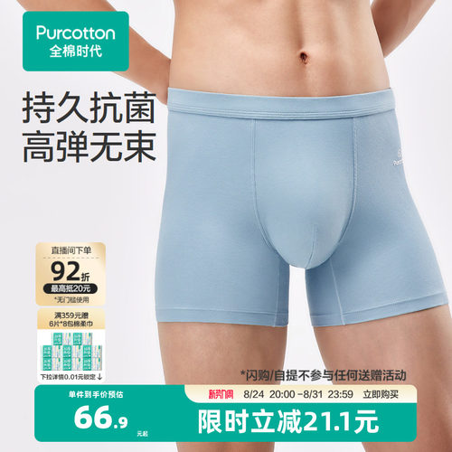 吸湿速干：快速吸汗，快速干燥，出汗不黏肤