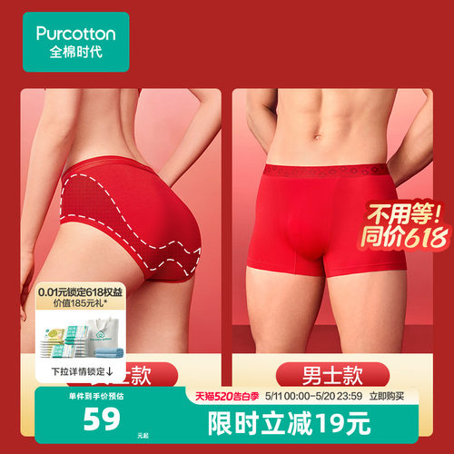柔软精梳棉，亲肤透气