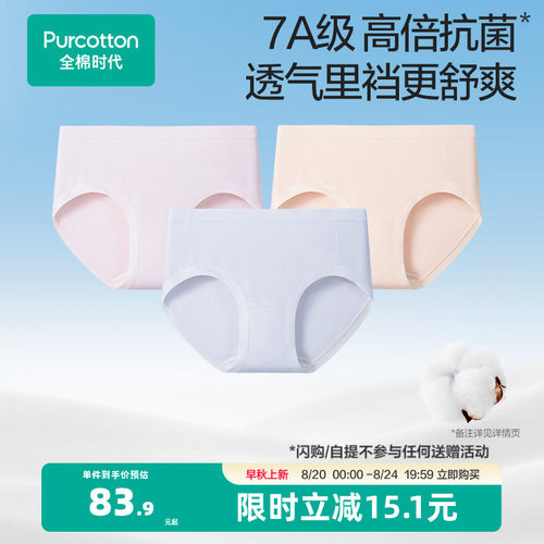 3D立体版型，包臀不夹臀