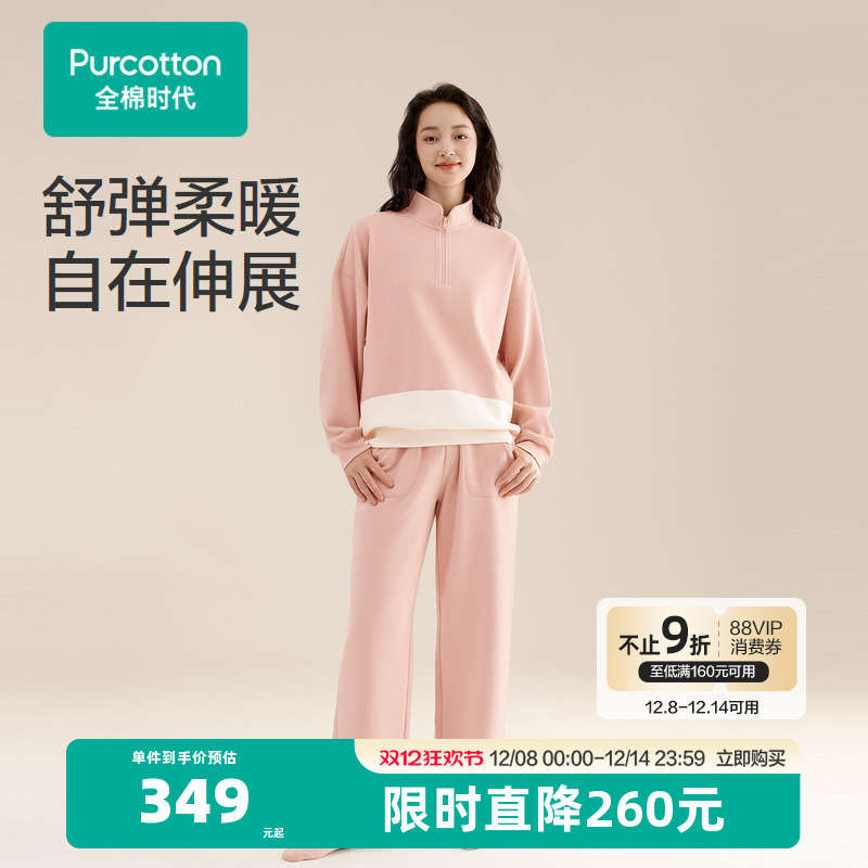 特选稀缺长绒棉，经过高弹双面舒绒织造工艺