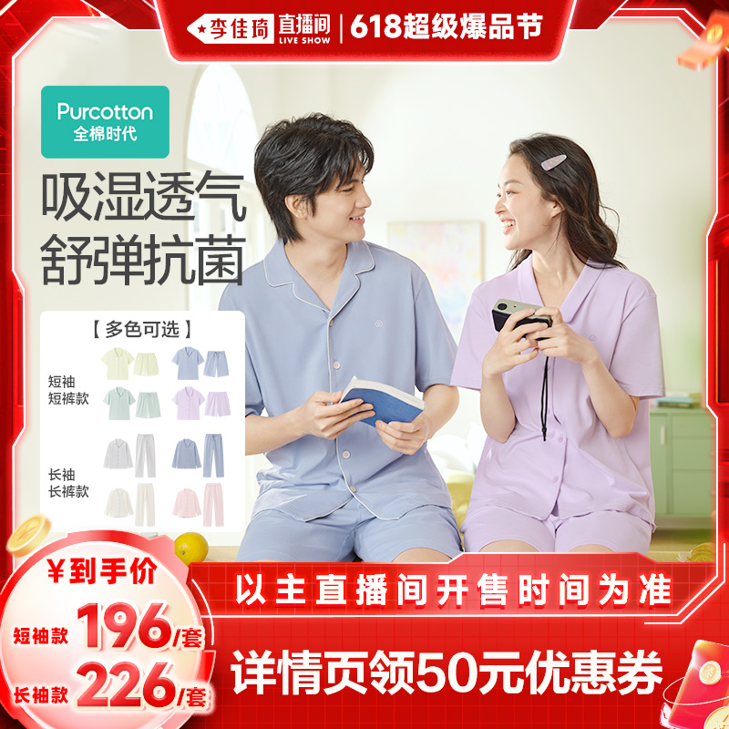 ̿㡿ݮ S ȫʱŮʿ֯Ҿӷװ246Ԫ
