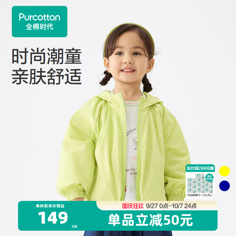 帽顶小触角和后背小瓢虫翅膀装饰，充满童趣