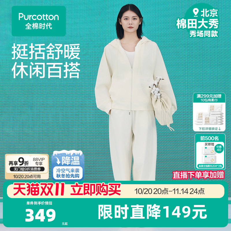 天然亲肤:95%长绒棉+5%氨纶,软糯透气