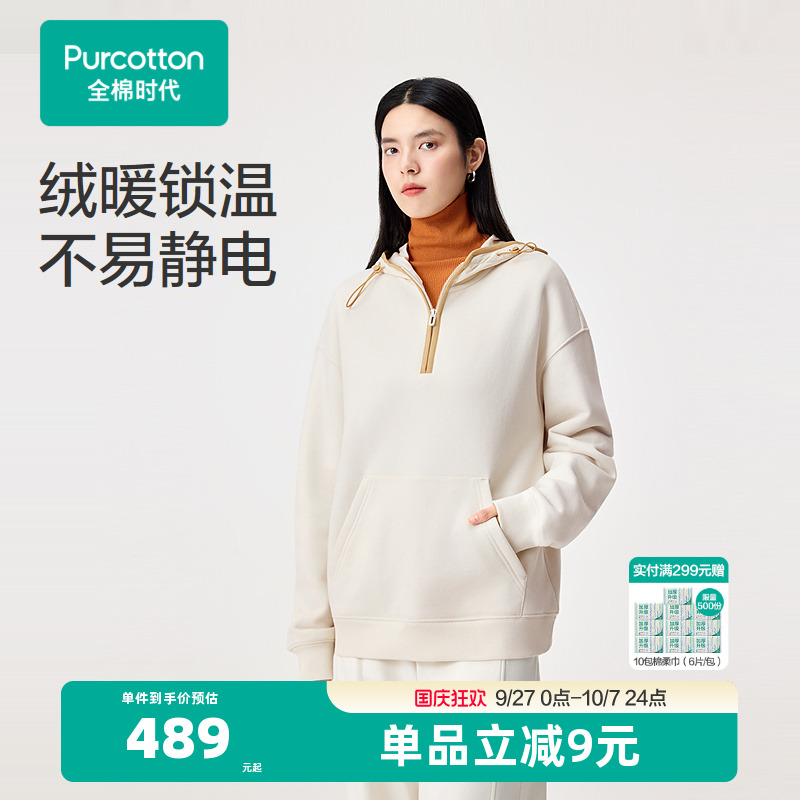 棉天然中空结构锁住空气，不易散失热量