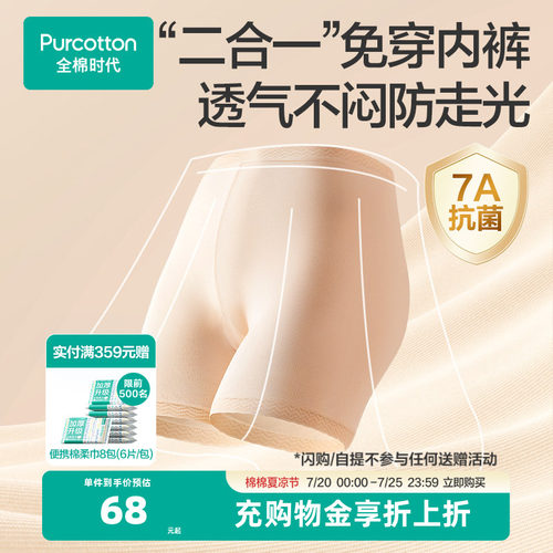 40S优质精梳棉，柔软透气不闷汗