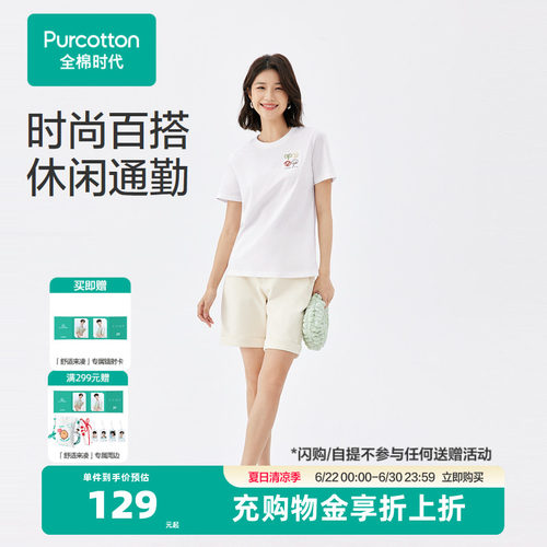 面感亲肤柔润，触感爽滑,微弹力,穿着无束缚