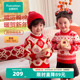 全棉时代儿童毛衣男童女童红色圣诞加厚毛衫 新年棉线拜年服新款